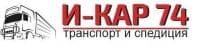 И-КАР 74